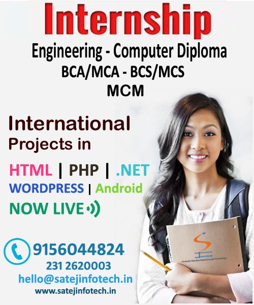 Internship in Kolhapur Internships for Engineering Students in Kolhapur1